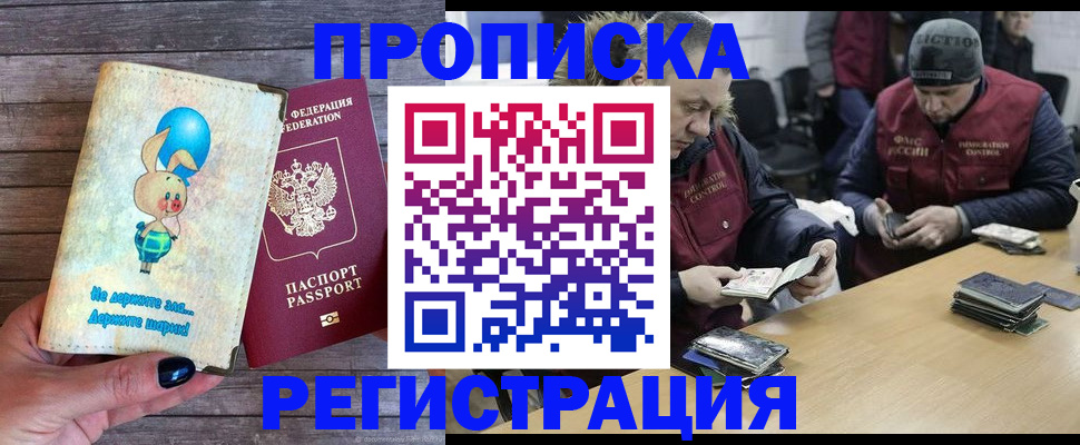 временная регистрация госуслуги в Красноуфимске