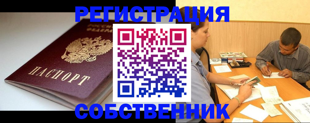 найти адрес прописки в Красноуфимске